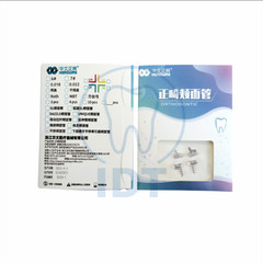 Huawen Molar Translational Buccal Tube 0.022 6# MBT Non-Convertible 4pcs