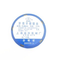 1 Roll Dental Wires Dental Metal Line Stainless Steel Wire Round 0.5-1.8mm