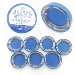 Dental Wires Dental Metal Line Stainless Steel Wire Round Orthodontic 50g/box