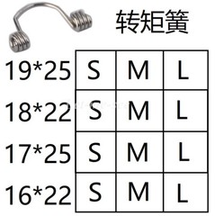 10pcs/Pack Dental Orthodontic Anterior Teeth Torque Rectangular Springs SS
