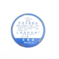 Dental Wires Dental Metal Line Stainless Steel Wire Round Orthodontic 50g/box